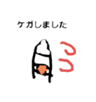 使えたらいいな簡単日常スタンプ（個別スタンプ：34）