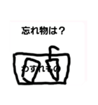 使えたらいいな簡単日常スタンプ（個別スタンプ：35）