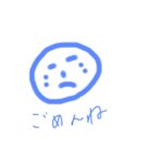 HAHAHA楽しいなあ〜（個別スタンプ：2）