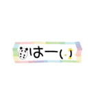 ぱんたま♡ でか文字ver（個別スタンプ：1）