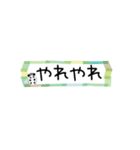 ぱんたま♡ でか文字ver（個別スタンプ：11）