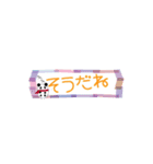 ぱんたま♡ でか文字ver（個別スタンプ：12）