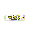 ぱんたま♡ でか文字ver（個別スタンプ：13）