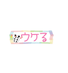 ぱんたま♡ でか文字ver（個別スタンプ：15）