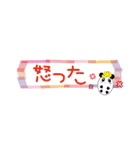 ぱんたま♡ でか文字ver（個別スタンプ：29）