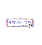 ぱんたま♡ でか文字ver（個別スタンプ：35）