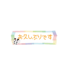 ぱんたま♡ でか文字ver（個別スタンプ：37）