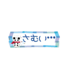 ぱんたま♡ でか文字ver（個別スタンプ：40）