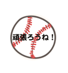 球技（野球・テニス・サッカー・バスケ）（個別スタンプ：6）