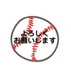 球技（野球・テニス・サッカー・バスケ）（個別スタンプ：10）