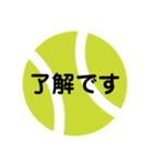 球技（野球・テニス・サッカー・バスケ）（個別スタンプ：11）