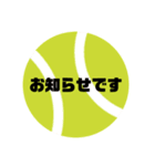 球技（野球・テニス・サッカー・バスケ）（個別スタンプ：12）