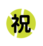 球技（野球・テニス・サッカー・バスケ）（個別スタンプ：14）