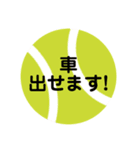 球技（野球・テニス・サッカー・バスケ）（個別スタンプ：15）