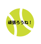 球技（野球・テニス・サッカー・バスケ）（個別スタンプ：16）