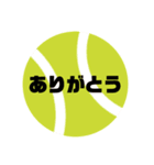 球技（野球・テニス・サッカー・バスケ）（個別スタンプ：17）