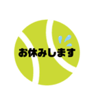 球技（野球・テニス・サッカー・バスケ）（個別スタンプ：19）