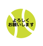 球技（野球・テニス・サッカー・バスケ）（個別スタンプ：20）