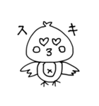 町民たち（個別スタンプ：4）