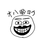 町民たち（個別スタンプ：6）