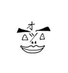 町民たち（個別スタンプ：7）