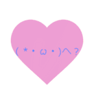 顔文字スタンプっ♡（個別スタンプ：2）