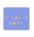 顔文字スタンプっ♡（個別スタンプ：6）