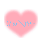 顔文字スタンプっ♡（個別スタンプ：7）