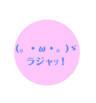 顔文字スタンプっ♡（個別スタンプ：9）