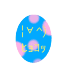 顔文字スタンプっ♡（個別スタンプ：12）