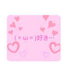顔文字スタンプっ♡（個別スタンプ：13）