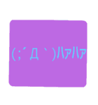 顔文字スタンプっ♡（個別スタンプ：14）