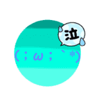 顔文字スタンプっ♡（個別スタンプ：16）