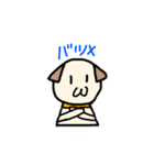 いぬのらのくん（個別スタンプ：8）