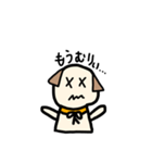 いぬのらのくん（個別スタンプ：12）