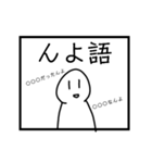 ななうみのキャラスタンプ（個別スタンプ：1）