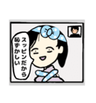 目の奥が笑ってない女（個別スタンプ：25）