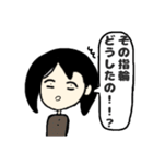 目の奥が笑ってない女（個別スタンプ：31）