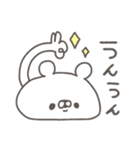 くまやん。70〜ゆる返信〜（個別スタンプ：4）