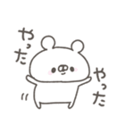 くまやん。70〜ゆる返信〜（個別スタンプ：12）