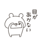 くまやん。70〜ゆる返信〜（個別スタンプ：29）