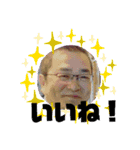 Sapporo Transit  Authority（S.T.A）（個別スタンプ：14）
