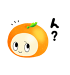感情ミカンくん！（個別スタンプ：2）