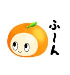 感情ミカンくん！（個別スタンプ：8）