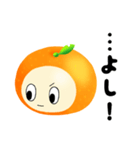 感情ミカンくん！（個別スタンプ：11）