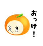 感情ミカンくん！（個別スタンプ：18）