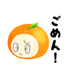 感情ミカンくん！（個別スタンプ：19）