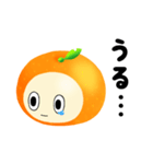 感情ミカンくん！（個別スタンプ：21）