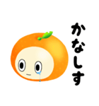 感情ミカンくん！（個別スタンプ：22）