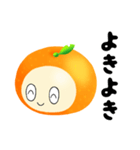 感情ミカンくん！（個別スタンプ：24）